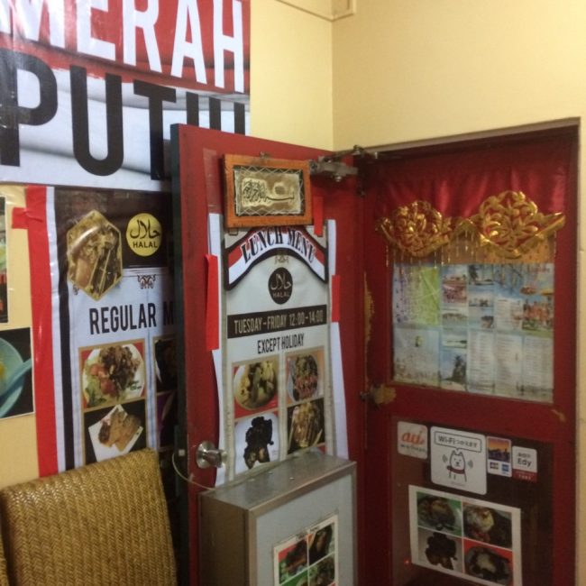 Merah Putih Cafe via Hobbymakan, Tempat Wisata di Jepang yang Wajib Dikunjungi, Tempat Wisata di Jepang lainnya, Tempat Wisata di Hiroshima, Tempat Wisata di Osaka Jepang
