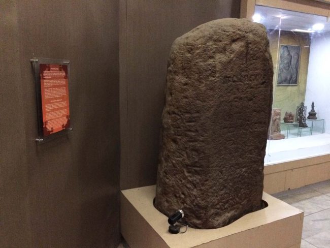 Prasasti Batu Bedil, Alamat Museum Lampung, Menelisik Sejarah Berdirinya Museum Lampung, Menengok Koleksi dan Daur Hidup di Museum Lampung, Benda-Benda Bernilai Sejarah di Museum Lampung, Yuk, Berwisata ke Museum Lampung