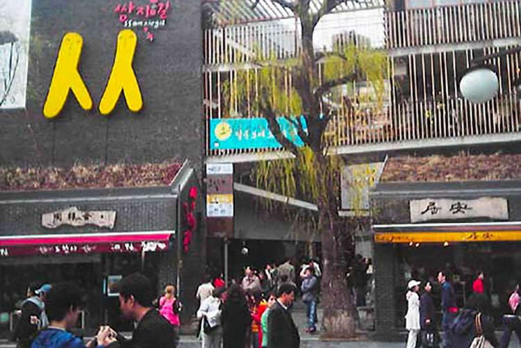 Mengunjungi Insadong Market via Agoda, Mengurus Visa Korea, Transportasi Menuju Seoul, Memilih Penginapan di Seoul, Rekomendasi Tempat Wisata di Seoul, Rekomendasi Tempat Wisata di Seoul Lainnya, Tempat Wisata Belanja di Seoul, Wisata Budaya Tradisional Korea, Destinasi Wisata Tradisional, Tempat Wisata Paling Instagramable di Seoul, Tempat Wisata Paling Palace di Seoul, Museum di Seoul yang Wajib Dikunjungi, Tempat Wisata untuk Pencinta K-Pop di Seoul, Wisata Alam dan Taman di Seoul