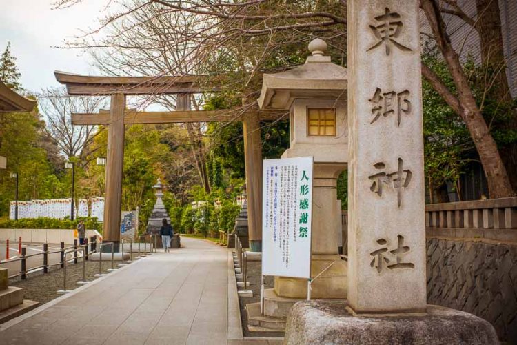 Togo Jinja via Japan Visitor, Informasi Dasar, Daya Tarik Wisata Harajuku, Aktivitas Wisata yang Wajib Dilakukan di Harajuku, Akses Harajuku 