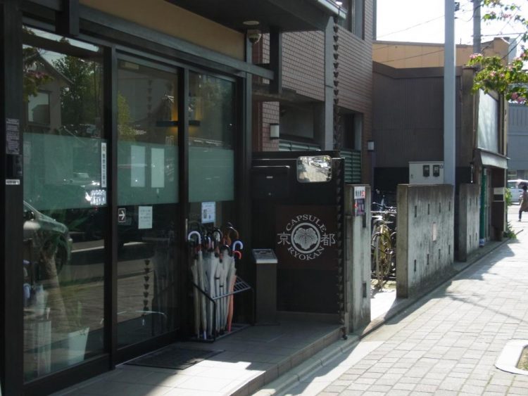 capsule ryokan kyoto via Agoda - 6 Penginapan Budget Murah di Kyoto, Suasana Ryokan yang Asyik, 1. Mari Mulai dari Matsubaya Ryokan, Budget Ryokan Berjarak Beberapa Menit Jalan Kaki dari Stasiun Kyoto, 2. Untuk Versi yang Lebih Ekonomis di Sekitar Stasiun Kyoto, Guesthouse Berkonsep Ryokan Seperti Budget Inn Layak Untuk Dilirik, 3. Hanaki-ya, Ryokan Ekonomis di Distrik Historis Higashiyama, 4. Tanaka-ya, Budget Ryokan di Miyagawa-cho, Distrik Geisha di Kawasan Higashiyama, 5. Gion Ryokan Q-beh, Ryokan Unik yang Nggak Jauh dari Distrik Gion , 6. Last But Not Least, Ada Capsule Ryokan Untuk Kalian yang Ingin Merasakan Sensasi Menginap di Hotel Kapsul Sekaligus Ryokan