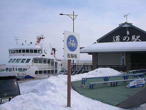 Abashiri via Infojepang