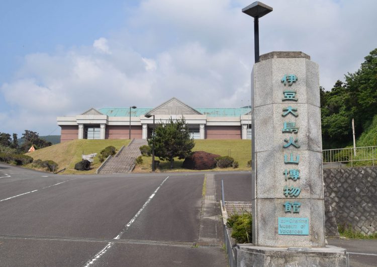 Izu Oshima Museum of Volcanoes via Wikipedia, Informasi Dasar, Sekilas Tentang Kepulauan Izu, Daya Tarik Oshima, Aktivitas Seru & Tempat Wisata di Oshima, Cara Mengakses Oshima, Tips dan Informasi Penting
