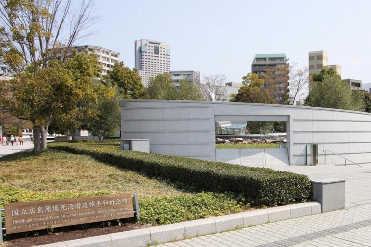 Peace Memorial Hall for the Atomic Bomb Victims via Hiroshima Navi, Tentang Hiroshima Peace Memorial Park, Apa yang bisa ditemukan di Hiroshima Peace Memorial Park?, Fasilitas di Hiroshima Peace Memorial Park, Akses Menuju Hiroshima Peace Memorial Park