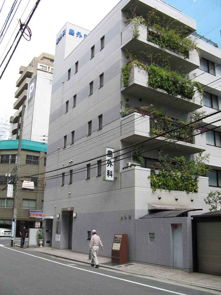 Shima Hospital via Traceofwar, Tentang Hiroshima Peace Memorial Park, Apa yang bisa ditemukan di Hiroshima Peace Memorial Park?, Fasilitas di Hiroshima Peace Memorial Park, Akses Menuju Hiroshima Peace Memorial Park
