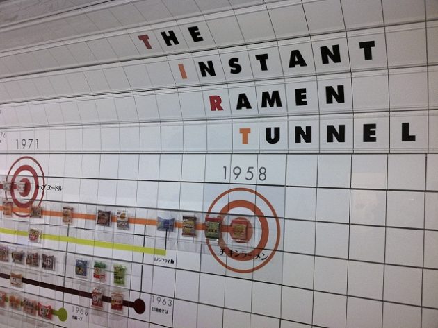  The Momofuku Ando Instant Ramen Museum 23 Objek Wisata & Aktivitas Seru di Osaka yang Wajib Disambangi!