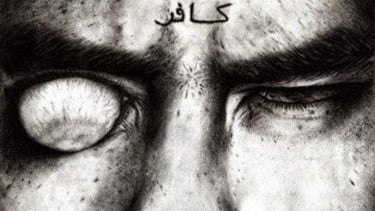 Dajjal