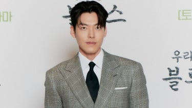 Kim Woo Bin
