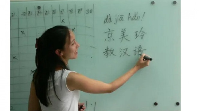 Bahasa Mandarin