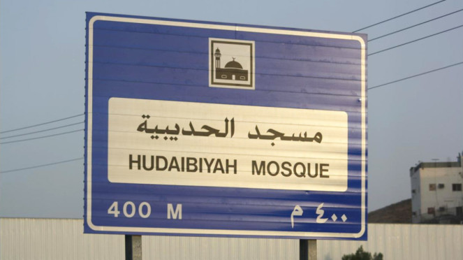 Penunjuk jalan Masjid Hudaibiyah