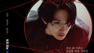 Poster drama S-Line, Konsep S-Line: Rahasia yang Terekspos, Alur Cerita yang Penuh Misteri, Mengapa S-Line Viral?, Makna Lebih Dalam dari S-Line, Antusiasme Penonton dan Harapan ke Depan