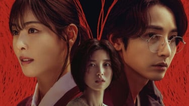 Poster drama S-Line, 1. Viral di Media Sosial, 2. Tantangan Besar untuk Arin, 3. Adaptasi dari Webtoon Populer, 4. Perubahan Adaptasi yang Disengaja, 5. Meraih Penghargaan Sebelum Tayang