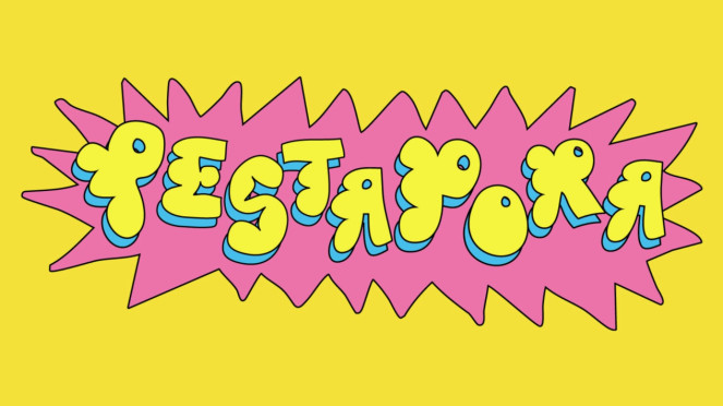 Pestapora.
