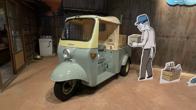 Museum Daihatsu di Jepang