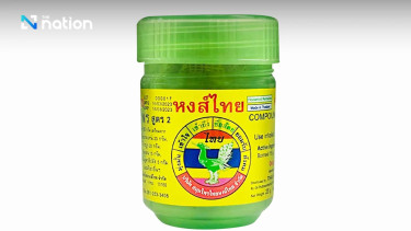 Inhealer viral Thailand