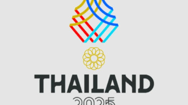 Logo SEA Games 2025