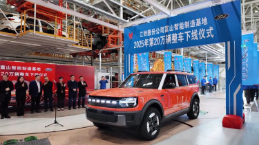 Ford Bronco Listrik