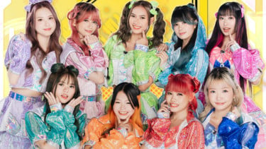 Grup LEMON