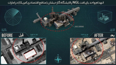 Citra Satelit Penampakan Kerusakan Pangkalan Militer Isreael