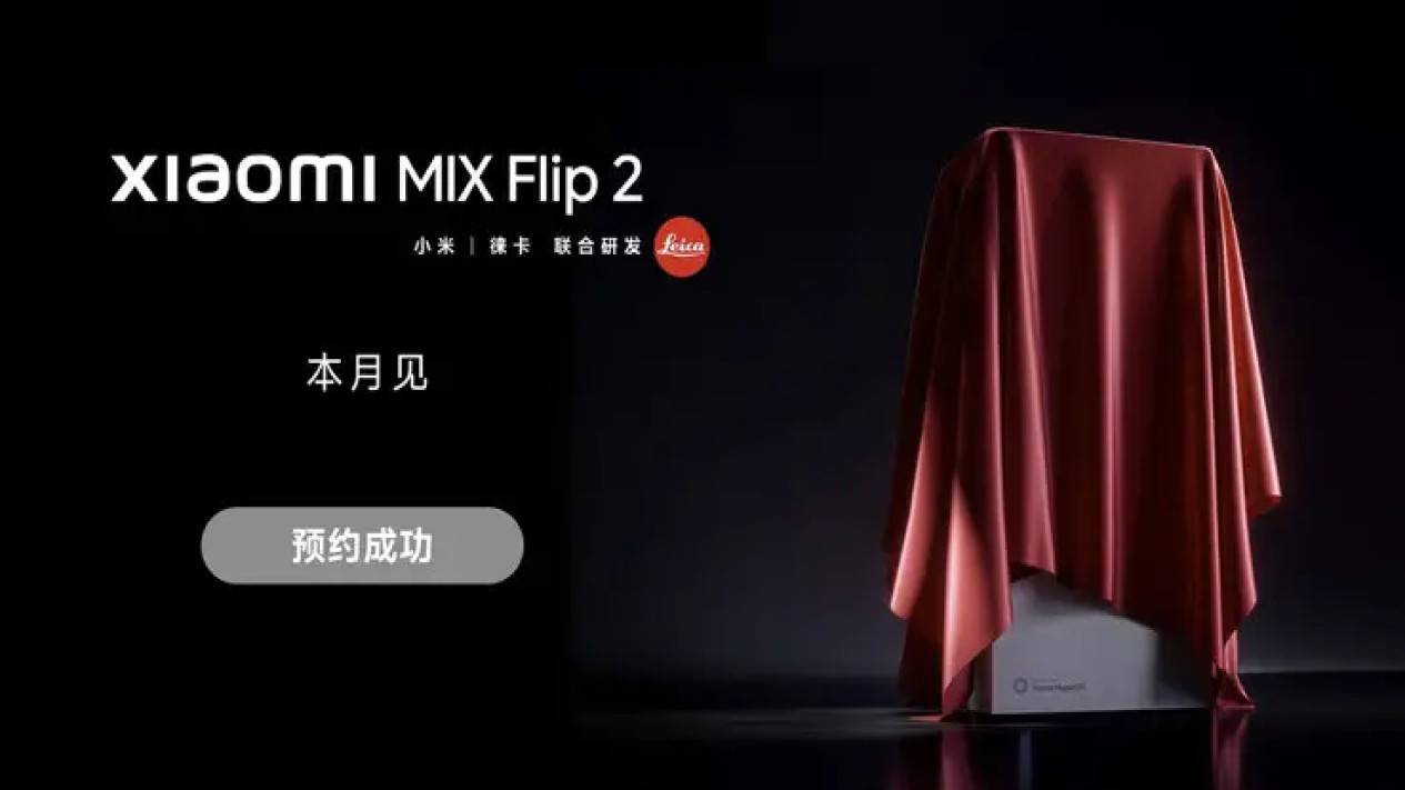 Xiaomi Mix Flip 2 