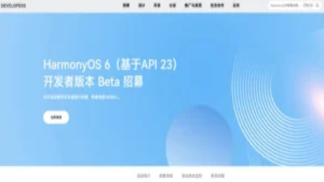 HarmonyOS 6 Developer Beta Dibuka: Cek Daftar Perangkat Resmi, Fokus Utama dan Peningkatan API 23 pada HarmonyOS 6, Syarat Akses dan Proses Pendaftaran Developer Beta, Daftar Perangkat yang Dipastikan Menerima HarmonyOS 6, Dampak Peluncuran HarmonyOS 6 pada Ekosistem Huawei
