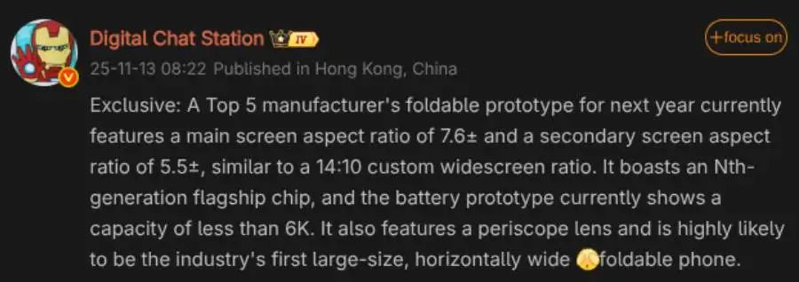 Huawei Foldable
