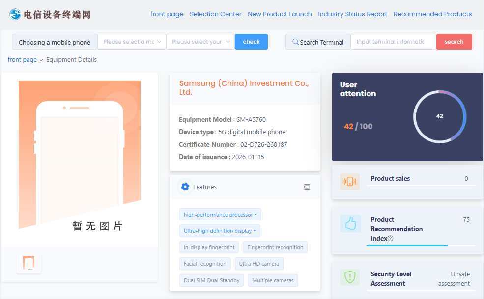 Bocoran Spesifikasi Samsung Galaxy A57 di TENAA