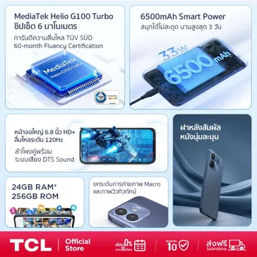 TCL K70 dan K70 Power