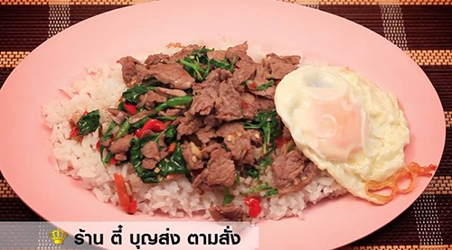 เสียวหลัง, ตี๋ บุญส่ง, อร่อยติดลม Aroi Tidlom, ข้าวราดแกงอาหารตามสั่ง Cryboy, บ้านช่างลาซาล20,  รสทิพย์ ยอดผัก – บ้านหม้อ, ลืออำนาจโภชนา, Sea Breeze ซีฟู้ด