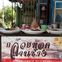 Cypher Gelato, สุกี้จินดา, สาขาลาดพร้าววังหิน, เถ่าชิ่ว น้ำเต้าหู้มือหนึ่ง, เตาถ่าน หมูกระทะ, Unfinished Coffee Roaster, เซี้ยม ก๋วยเตี๋ยวสุโขทัย วังหิน, เครปป้าเฉื่อย, สาขา Plaza Lagoon, เฝอ'54, สาขาลาดพร้าววังหิน 60, ซ้งเป็ดพะโล้, ผัดไทยวังหิน Showปัง, ราดหน้าฟาไฉ, โกวนัน, โกวใหญ่ ก๋วยเตี๋ยวหมูต้มยำ, รัตนา ราชาบะหมี่เกี๊ยวข้าวหมูแดง, ทวีชัยเป็ดพะโล้, กล้วยทอดล้านช้าง, Wood Café, หมูมาไก่ไป, เลิศทิพย์วังหิน, ก๋วยเตี๋ยวต้มยำไข่ลาวา, Buta Shabu, โก โรตีชาชัก ลาดพร้าววังหิน