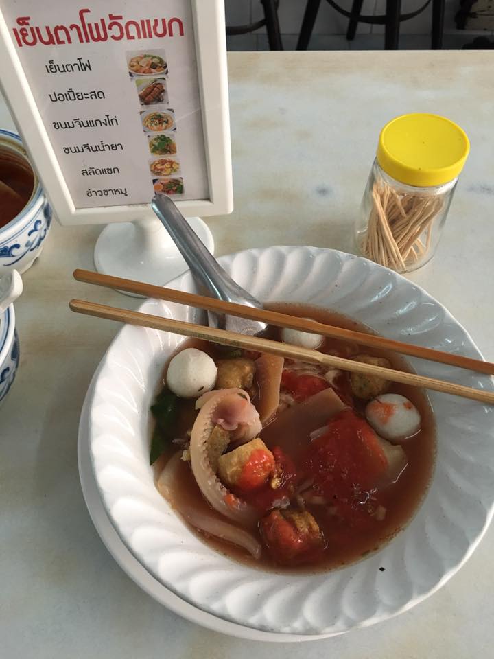 ครัว"อร๊อย-อร่อย", ขาหมูตรอกซุงบางรัก เจ้าเก่า, Mama Mia Bangkok, Panna Sourdough, ลาบเป็ด สีลมซอย9