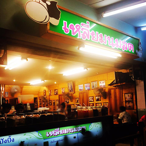 ครัวส้มหอม, Buttercoffs., แดง โภชนา, ลูกชิ้นปลากรายทอด ชัย เศรษฐีเรือทอง, นายอ้วนเย็นตาโฟเสาชิงช้า, ตาชัยก๋วยเตี๋ยวสุโขทัย, 3rd CAFÉ, เหลี่ยมนมสด, ลูกชิ้นหมูแพร่งนรา, เจ๊นี เผือกหิมะ, ภูธรบาร์, โกปี๊เฮี้ยะไถ่กี่ ณ เสาชิงช้า, นมโจ เสาชิงช้า, ข้าวหมูแดงนายชุน, มนต์ นมสด