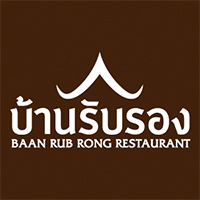 NARA Thai Cuisine, ธธดา TH•TH•DAH, Marie Guimar, อรุณ, Phuket Town Restaurant, บ้านรับรอง, ต้นเครื่อง, Ruen Noppagao - ร้านอาหารเรือนนพเก้า, บ้านไอซ์, กลางซอย, อ้อยหวาน, Simmer by Praha , Ther Dining &amp; Bar, Na Bowon ณ บวร, คุณเอียดชาววัง &amp; ANYA Cafe', Supanniga Eating Room, สาขาท่าเตียน