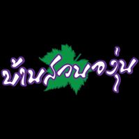 Nomimono Izakaya, กะทิบ้านอาหารไทยและขนม, ก๋วยเตี๋ยวเรือนแพ, Sasi Bangkok, Blooming Cafe, 128 Craft & Soul, อิ่มใจ เสือร้อง, Cafe Casta, ต๋องริมทาง, Wife's Restaurant, บ้านสวนองุ่น, เฮือนลำพูน, COAL Bistro, SUNKISS.bangkok, ร้านดวงเดือนจิ้มจุ่มอาหารอีสาน, ก๋วยเตี๋ยวไม่มีชื่อ ตลิ่งชัน