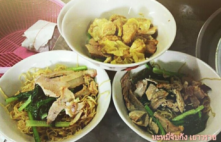 ติ๋มเกี๊ยวยักษ์, แกงกระหรี่คุณมาลี, Hongkong Dimsum, เหอ เฉิน ฟง, ข้าวขาหมูนายอุ๊ , เกี้ยมอี๋โบราณเจ๊ชุง, ขนมบั๊วเกี้ยไหหลำโบราณ, ข้าวขาหมูเฮียโอว, บะหมี่จับกัง เยาวราช, ก๋วยเตี๋ยวเป็ดนายเมา, ราดหน้า ท่ง ฮั่ว เฮง "เฮียตั๋ง", JAO.UN - 早安, ตี๋หยกกาแฟโบราณ, Lhong Tou Cafe, ZONG TER - 松德