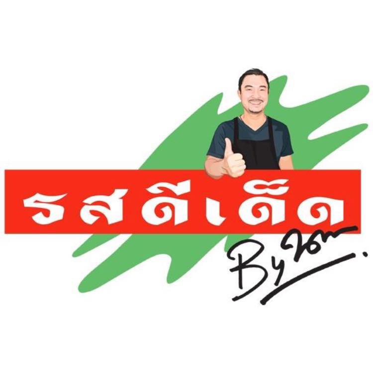 Bornga Thailand, สาขา Siam Discovery, รสดีเด็ด by นพ, AKA Japanese Restaurant, Sindosegi Thailand, Gyu kaku Thailand, The Tongkeungui, Yuk-Do