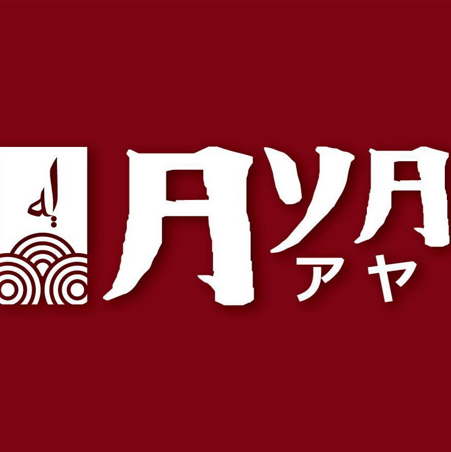 Okinawa Halal Japanese Restaurant, Origami japanese halal restaurant, Abushi, Menya Takeichi Thailand, AYA Japanese Halal Restaurant
