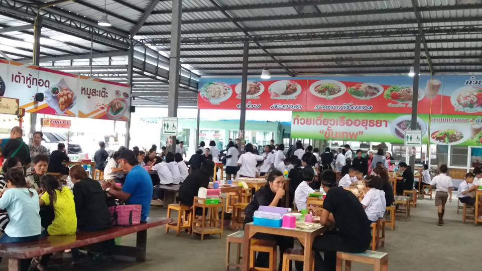 ก๋วยเตี๋ยวเรือในคลอง อยุธยา, กรุงเก่า"เตี๋ยวเรือ", ก๋วยเตี๋ยวเรือลวกปากริมคลอง &amp; หมูกะทะ อยุธยา, ก๋วยเตี๋ยวเรืออยุธยา-โอชินสูตรโบราณ, ร้านก๋วยเตี๋ยวเรือโอ่งบนแพริมแม่น้ำน้อย, ก๋วยเตี๋ยวเรือกิมหลวน อยุธยา, ก๋วยเตี๋ยวเรือ ตาลเดี่ยว'เตี๋ยวเรือ, ก๋วยเตี๊ยวลุงแจ๊ะ (บัวหวาน), ร้านก๋วยเตี๋ยวตาไห (คลองท่อ), ก๋วยเตี๋ยวเรือแม่วันดี อยุธยา, ก๋วยเตี๋ยวเรือแม่ต่วม อยุธยา, ก๋วยเตี๋ยวเรือ เสือร้องไห้, ก๋วยเตี๋ยวเรือ "รสโจ๊ะ" ป้าไวท์, ก๋วยเตี๋ยวเรืออยุธยา ป้าษา2, ก๋วยเตี๋ยววัดใหญ่, ก๋วยเตี๋ยวเรือห้อยขา อยุธยา, ก๋วยเตี๋ยวเรือนายอ๊อฟ สูตร”ยายจง”รสดั้งเดิม, ไทยเทวา ก๋วยเตี๋ยวเรืออยุธยา, ต้อยตลาดแตก สาขาใหญ่ ก๋วยเตี๋ยวเรืออยุธยา