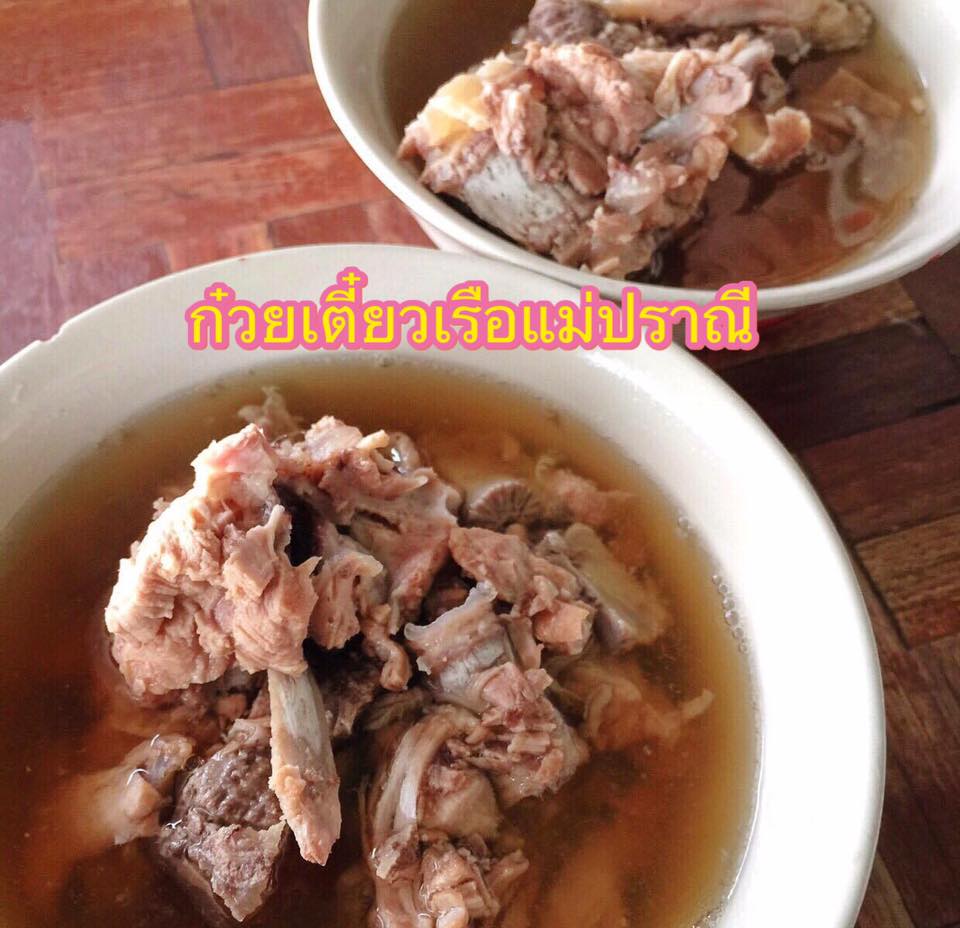 ก๋วยเตี๋ยวเรือในคลอง อยุธยา, กรุงเก่า"เตี๋ยวเรือ", ก๋วยเตี๋ยวเรือลวกปากริมคลอง &amp; หมูกะทะ อยุธยา, ก๋วยเตี๋ยวเรืออยุธยา-โอชินสูตรโบราณ, ร้านก๋วยเตี๋ยวเรือโอ่งบนแพริมแม่น้ำน้อย, ก๋วยเตี๋ยวเรือกิมหลวน อยุธยา, ก๋วยเตี๋ยวเรือ ตาลเดี่ยว'เตี๋ยวเรือ, ก๋วยเตี๊ยวลุงแจ๊ะ (บัวหวาน), ร้านก๋วยเตี๋ยวตาไห (คลองท่อ), ก๋วยเตี๋ยวเรือแม่วันดี อยุธยา, ก๋วยเตี๋ยวเรือแม่ต่วม อยุธยา, ก๋วยเตี๋ยวเรือ เสือร้องไห้, ก๋วยเตี๋ยวเรือ "รสโจ๊ะ" ป้าไวท์, ก๋วยเตี๋ยวเรืออยุธยา ป้าษา2, ก๋วยเตี๋ยววัดใหญ่, ก๋วยเตี๋ยวเรือห้อยขา อยุธยา, ก๋วยเตี๋ยวเรือนายอ๊อฟ สูตร”ยายจง”รสดั้งเดิม, ไทยเทวา ก๋วยเตี๋ยวเรืออยุธยา, ต้อยตลาดแตก สาขาใหญ่ ก๋วยเตี๋ยวเรืออยุธยา