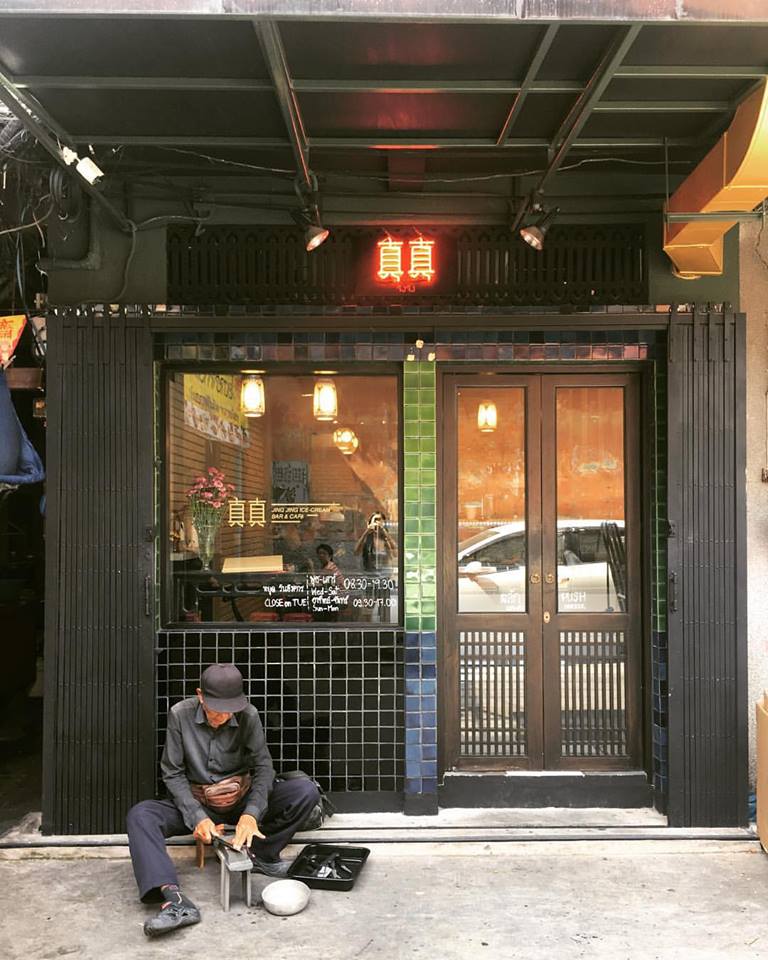 HOR FUN, Wallflowers Cafe, As.is, Ba Hao Tian Mi, ตี๋หยกกาแฟโบราณ, 103 - Bed and Brews, ลิ้มอ่วงซุย