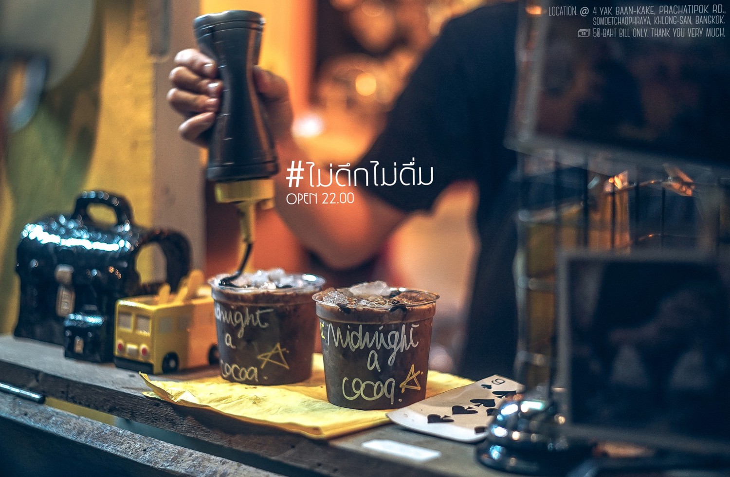 Chalong.Noodlebar, หมูย่างเกาหลีสามพี่น้อง, สาขา 2, สมศักดิ์ ปูอบ , เจริญไทยสุกี้ - 106, Jack Diamond, เฝอหม้อไฟ สุกี้สไตล์เวียดนาม, Midnight A Cocoa, บะหมี่ตงเล้ง ตลาดพลู - By Son