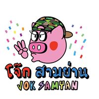 เจ๊โอว, กุยช่ายอาแปะเจ้าเก่า, มณีจ๋า ซีฟู้ด, ตุ้งแฉ่เตาถ่าน, เสน่ห์ ลาบก้อย, ต้าเสี่ยวหม่าล่า, อั่งเป่าหม่าล่าชาบู, ซ้งเป็ดพะโล้, สาขาสามย่าน, Engchuan Chufang, สมบูรณ์โภชนา, สาขาบรรทัดทอง, เอ๋ ซีฟู้ด, ทับทิม, พาข้าว-บรรทัดทอง, ก๋วยเตี๋ยวเอี่ยมน้อย, โจ๊กสามย่าน, สาขาบรรทัดทอง, เจ๊เกียง, เช็งซิมอี๊, สาขาสเตเดียมวัน, ลูกชิ้นปลาบรรทัดทอง, แหลกไม่แหลก, Kemuri, หมูสะเต๊ะ ซีอิ๊วดำ มิ้งโภชนา, ยำเจ้ศรี, น้ำเต้าหู้เจ๊วรรณ, ตั้งซุ่ยเฮงโภชนา, ปังเด็ด, สาขาบรรทัดทอง, ท่าน้ำนัว Thanamnua, บัวลอยปริญญา ลาวาไส้ทะลัก, รสดีเด็ด บ้านคุณนพ, Roddeeded BAAN KHUN NOP, ทวีโชคหมูกะทะ สาขา9 บรรทัดทอง