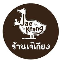 เจ๊โอว, กุยช่ายอาแปะเจ้าเก่า, มณีจ๋า ซีฟู้ด, ตุ้งแฉ่เตาถ่าน, เสน่ห์ ลาบก้อย, ต้าเสี่ยวหม่าล่า, อั่งเป่าหม่าล่าชาบู, ซ้งเป็ดพะโล้, สาขาสามย่าน, Engchuan Chufang, สมบูรณ์โภชนา, สาขาบรรทัดทอง, เอ๋ ซีฟู้ด, ทับทิม, พาข้าว-บรรทัดทอง, ก๋วยเตี๋ยวเอี่ยมน้อย, โจ๊กสามย่าน, สาขาบรรทัดทอง, เจ๊เกียง, เช็งซิมอี๊, สาขาสเตเดียมวัน, ลูกชิ้นปลาบรรทัดทอง, แหลกไม่แหลก, Kemuri, หมูสะเต๊ะ ซีอิ๊วดำ มิ้งโภชนา, ยำเจ้ศรี, น้ำเต้าหู้เจ๊วรรณ, ตั้งซุ่ยเฮงโภชนา, ปังเด็ด, สาขาบรรทัดทอง, ท่าน้ำนัว Thanamnua, บัวลอยปริญญา ลาวาไส้ทะลัก, รสดีเด็ด บ้านคุณนพ, Roddeeded BAAN KHUN NOP, ทวีโชคหมูกะทะ สาขา9 บรรทัดทอง