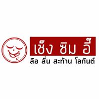 เจ๊โอว, กุยช่ายอาแปะเจ้าเก่า, มณีจ๋า ซีฟู้ด, ตุ้งแฉ่เตาถ่าน, เสน่ห์ ลาบก้อย, ต้าเสี่ยวหม่าล่า, อั่งเป่าหม่าล่าชาบู, ซ้งเป็ดพะโล้, สาขาสามย่าน, Engchuan Chufang, สมบูรณ์โภชนา, สาขาบรรทัดทอง, เอ๋ ซีฟู้ด, ทับทิม, พาข้าว-บรรทัดทอง, ก๋วยเตี๋ยวเอี่ยมน้อย, โจ๊กสามย่าน, สาขาบรรทัดทอง, เจ๊เกียง, เช็งซิมอี๊, สาขาสเตเดียมวัน, ลูกชิ้นปลาบรรทัดทอง, แหลกไม่แหลก, Kemuri, หมูสะเต๊ะ ซีอิ๊วดำ มิ้งโภชนา, ยำเจ้ศรี, น้ำเต้าหู้เจ๊วรรณ, ตั้งซุ่ยเฮงโภชนา, ปังเด็ด, สาขาบรรทัดทอง, ท่าน้ำนัว Thanamnua, บัวลอยปริญญา ลาวาไส้ทะลัก, รสดีเด็ด บ้านคุณนพ, Roddeeded BAAN KHUN NOP, ทวีโชคหมูกะทะ สาขา9 บรรทัดทอง