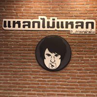 เจ๊โอว, กุยช่ายอาแปะเจ้าเก่า, มณีจ๋า ซีฟู้ด, ตุ้งแฉ่เตาถ่าน, เสน่ห์ ลาบก้อย, ต้าเสี่ยวหม่าล่า, อั่งเป่าหม่าล่าชาบู, ซ้งเป็ดพะโล้, สาขาสามย่าน, Engchuan Chufang, สมบูรณ์โภชนา, สาขาบรรทัดทอง, เอ๋ ซีฟู้ด, ทับทิม, พาข้าว-บรรทัดทอง, ก๋วยเตี๋ยวเอี่ยมน้อย, โจ๊กสามย่าน, สาขาบรรทัดทอง, เจ๊เกียง, เช็งซิมอี๊, สาขาสเตเดียมวัน, ลูกชิ้นปลาบรรทัดทอง, แหลกไม่แหลก, Kemuri, หมูสะเต๊ะ ซีอิ๊วดำ มิ้งโภชนา, ยำเจ้ศรี, น้ำเต้าหู้เจ๊วรรณ, ตั้งซุ่ยเฮงโภชนา, ปังเด็ด, สาขาบรรทัดทอง, ท่าน้ำนัว Thanamnua, บัวลอยปริญญา ลาวาไส้ทะลัก, รสดีเด็ด บ้านคุณนพ, Roddeeded BAAN KHUN NOP, ทวีโชคหมูกะทะ สาขา9 บรรทัดทอง