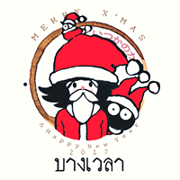 YOO CHAN CAFE, เล เกลือ คาเฟ่, Momentum Cafe, Sugar Dish Homemade Cake, แดดส่องคาเฟ่, Chan Cafe', URSular Cafe, ปูจ๋าคาเฟ่ จันทบุรี, บางเวลา กาแฟและแกลเลอรี่