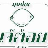 Anya Authentic Thai Cuisine, Kinu, สาขาเสาชิงช้า, ภูธรบาร์, ครัวอัปษร, สาขาถนนดินสอ, ขนมกุ๋ยช่ายเจ๊ต้อย, ตาชัยก๋วยเตี๋ยวสุโขทัย, โกปี๊เฮี้ยะไถ่กี่ ณ เสาชิงช้า, ไทยทำ เกาเหลาสมองหมู, จิต เตาถ่าน, ศิริพรโภชนา, มนต์ นมสด, เจ๊นี เผือกหิมะ, ลูกชิ้นหมูแพร่งนรา, นายอ้วนเย็นตาโฟเสาชิงช้า, สุขนิยม ขนมครกสิงคโปร์, ทิพย์สมัย ผัดไทยประตูผี, เช็งซิมอี๊ , สาขาเสาชิงช้า, Bite and Bond, ร้านติ่นฟง Tinn Feng, บรรพชน Bun Bar Chon, นมโจ เสาชิงช้า, ข้าวหมูแดงนายชุน