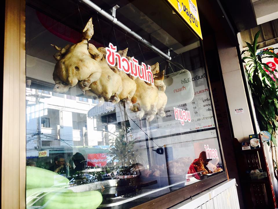 บ้านพระยาสุเรนทร์, The Riverside Restaurant Lampang, อร่อยบาทเดียว, ฮอมครัวเมือง, บะหมี่โกจือ ข้างไปรษณีย์ลำปาง, ข้าวซอยป้าบุญ ลำปาง, ข้าวมันไก่ห้าแยก, ก๋วยเตี๋ยวบ้านดง ลำปาง, ข้าวซอยอิสลาม ลำปางหนา