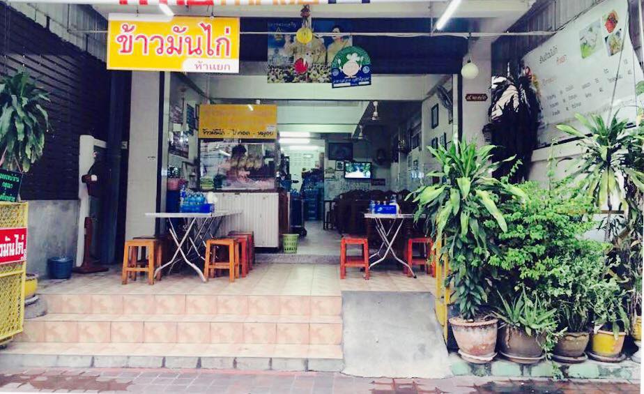 บ้านพระยาสุเรนทร์, The Riverside Restaurant Lampang, อร่อยบาทเดียว, ฮอมครัวเมือง, บะหมี่โกจือ ข้างไปรษณีย์ลำปาง, ข้าวซอยป้าบุญ ลำปาง, ข้าวมันไก่ห้าแยก, ก๋วยเตี๋ยวบ้านดง ลำปาง, ข้าวซอยอิสลาม ลำปางหนา