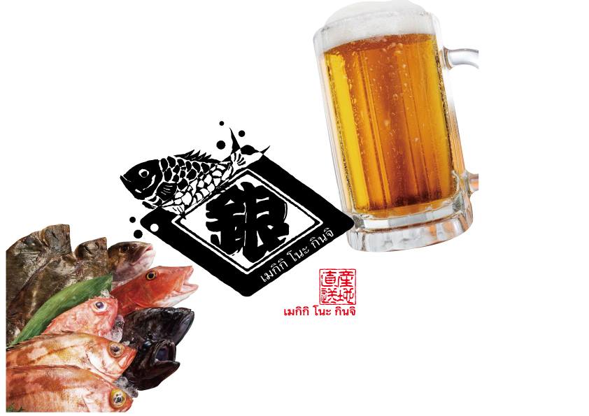 VEGANERIE Concept, UNAGI SANYA, Sabor Brasil Restaurant, Masa Garden, Isshin Japanese restaurant, 39Espresso, มงคลอาหารตามสั่ง 26, The Bibimbab, GaGa Udon House, SUSTAINA Organic Restaurant, Yakiniku EN, Dong E, Mekiki no ginji, Sky on 20